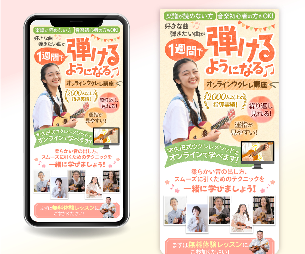 coconala_FV_アートボード 2 のコピー 3.png