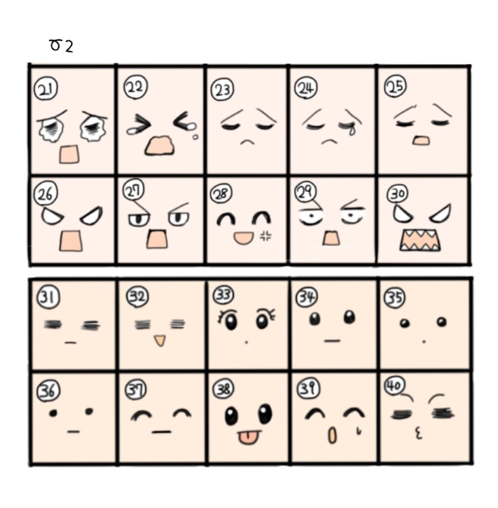人物表情2.jpg