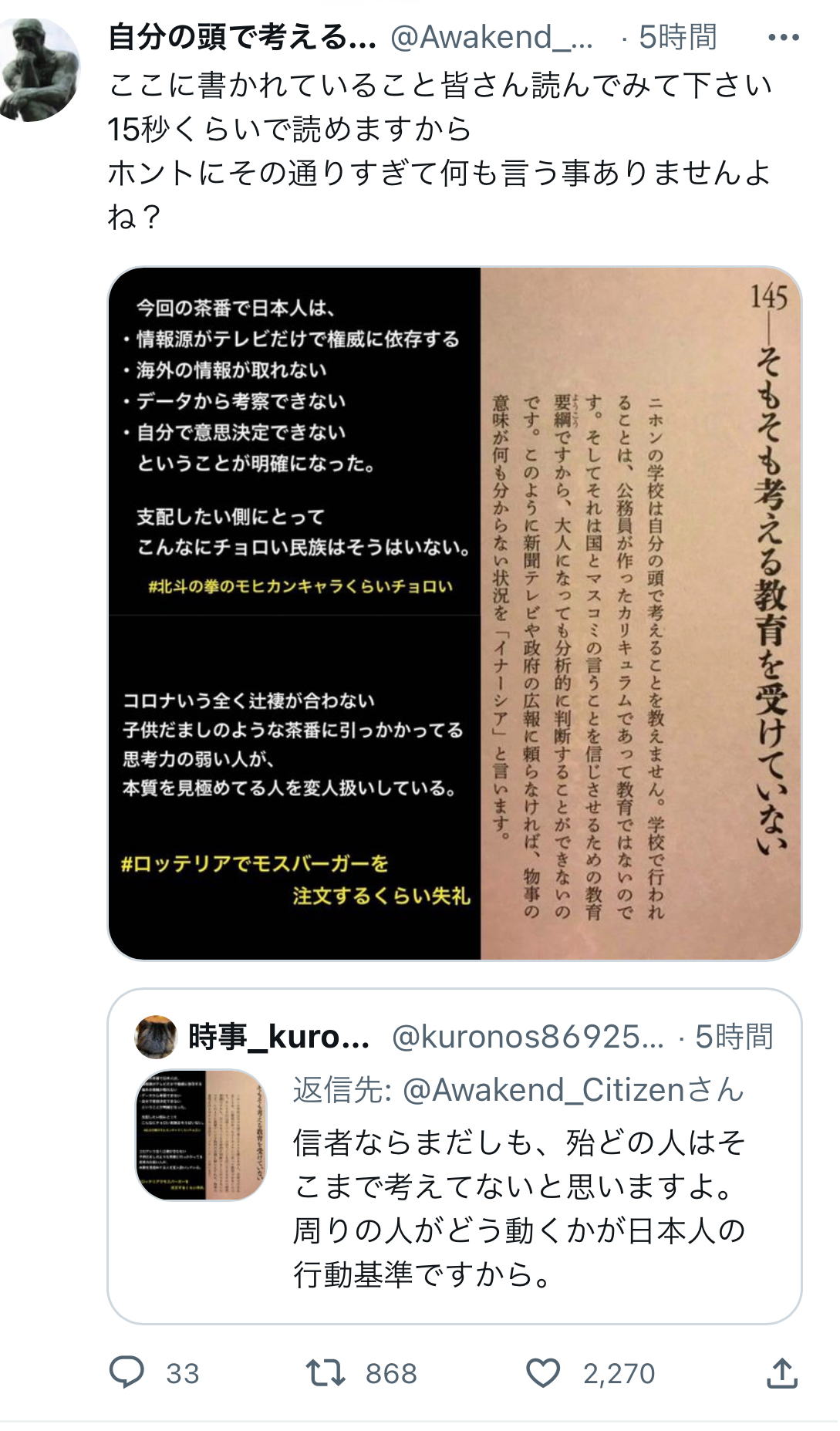 B1111093-5CE6-4BDC-A5A4-04D215BE1706.jpeg