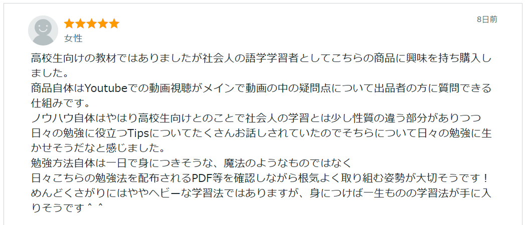 スクリーンショット 2026-09-02 084938.png