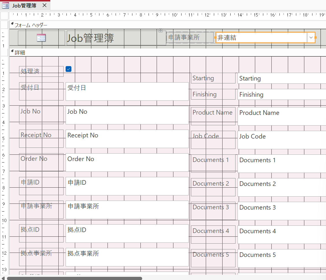 検索窓の配置場所.png