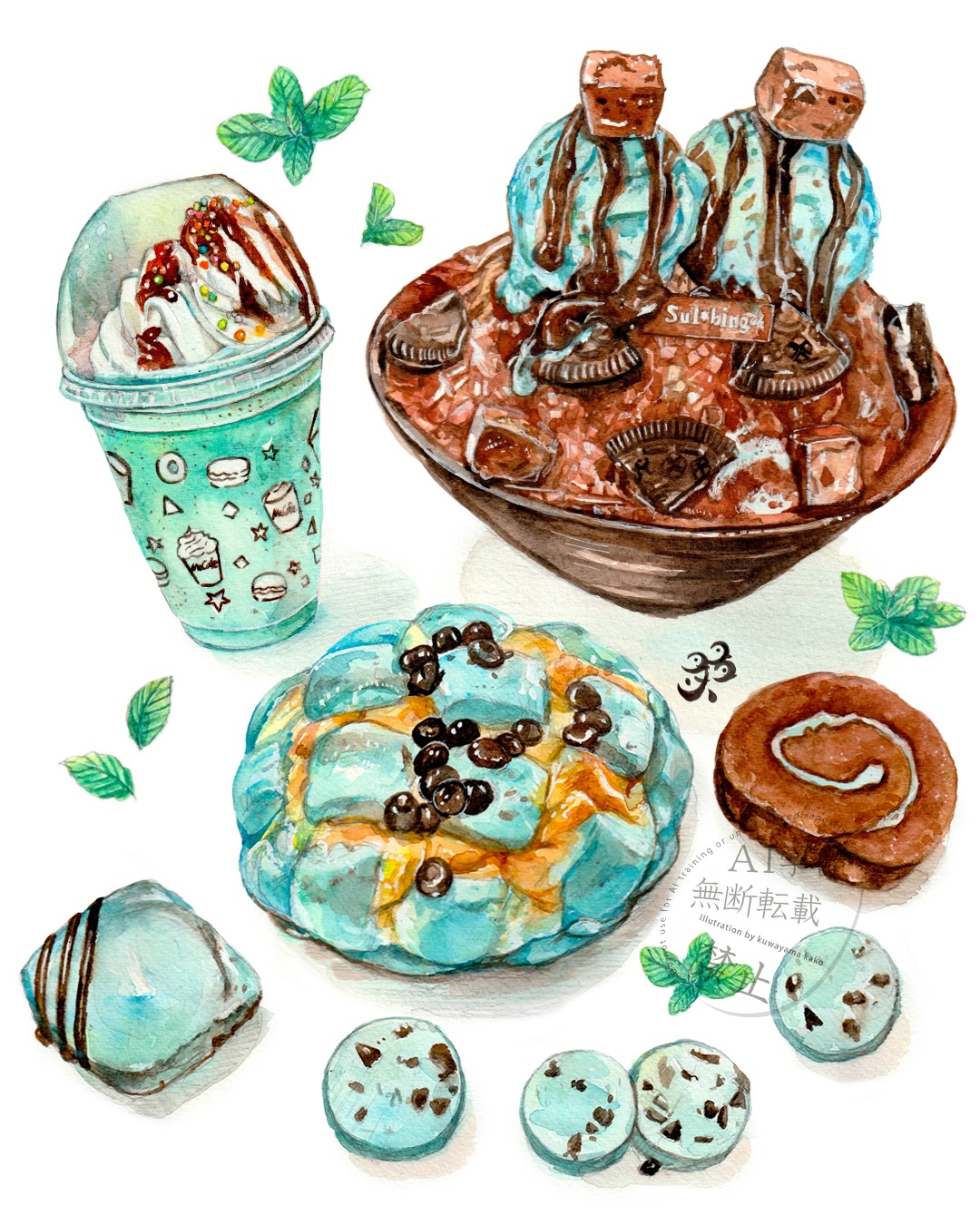 チョコミント.jpg