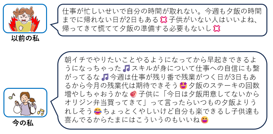 スクリーンショット 2025-05-18 091456.png