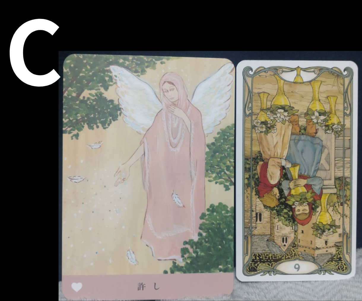 ココナラサムネ (4).png