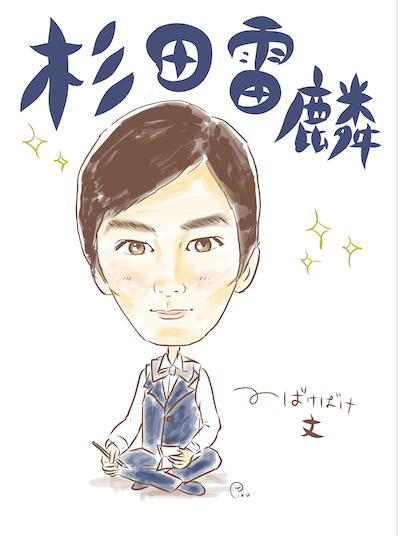 スクリーンショット 2026-03-27 9.40.08.png