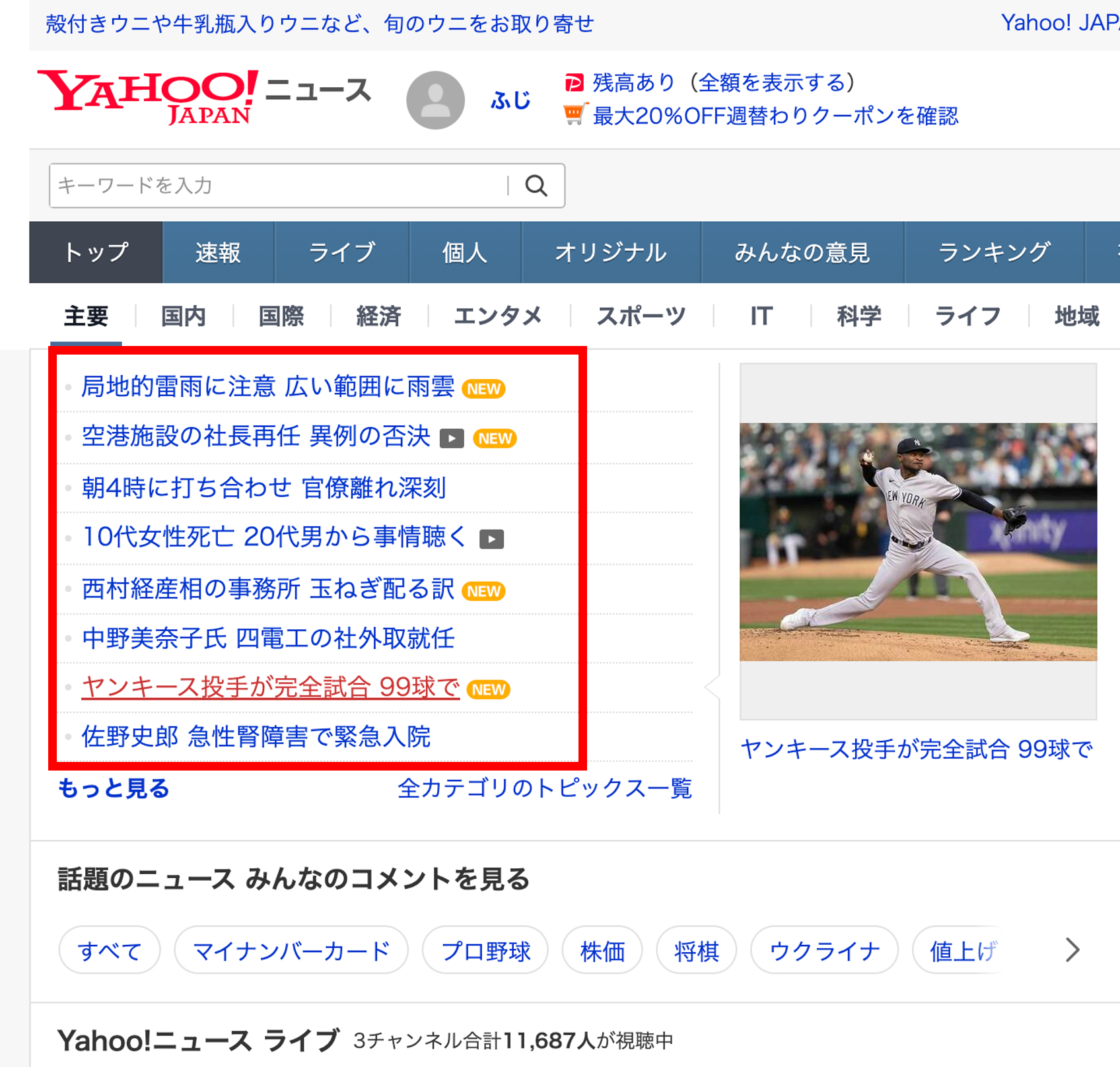 スクリーンショット 2023-07-08 10.05.05.png