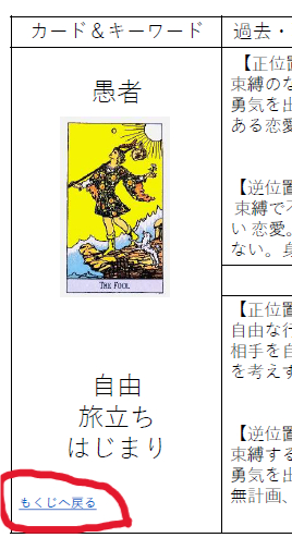 スクリーンショット 2026-03-25 161413.png