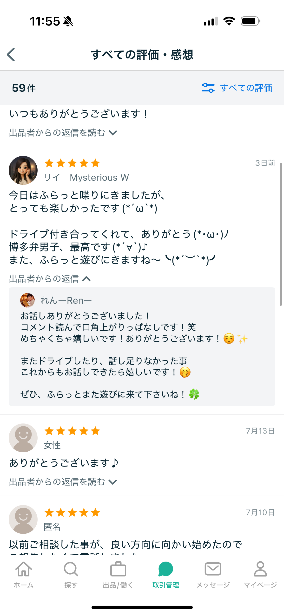 IMG_1601.png