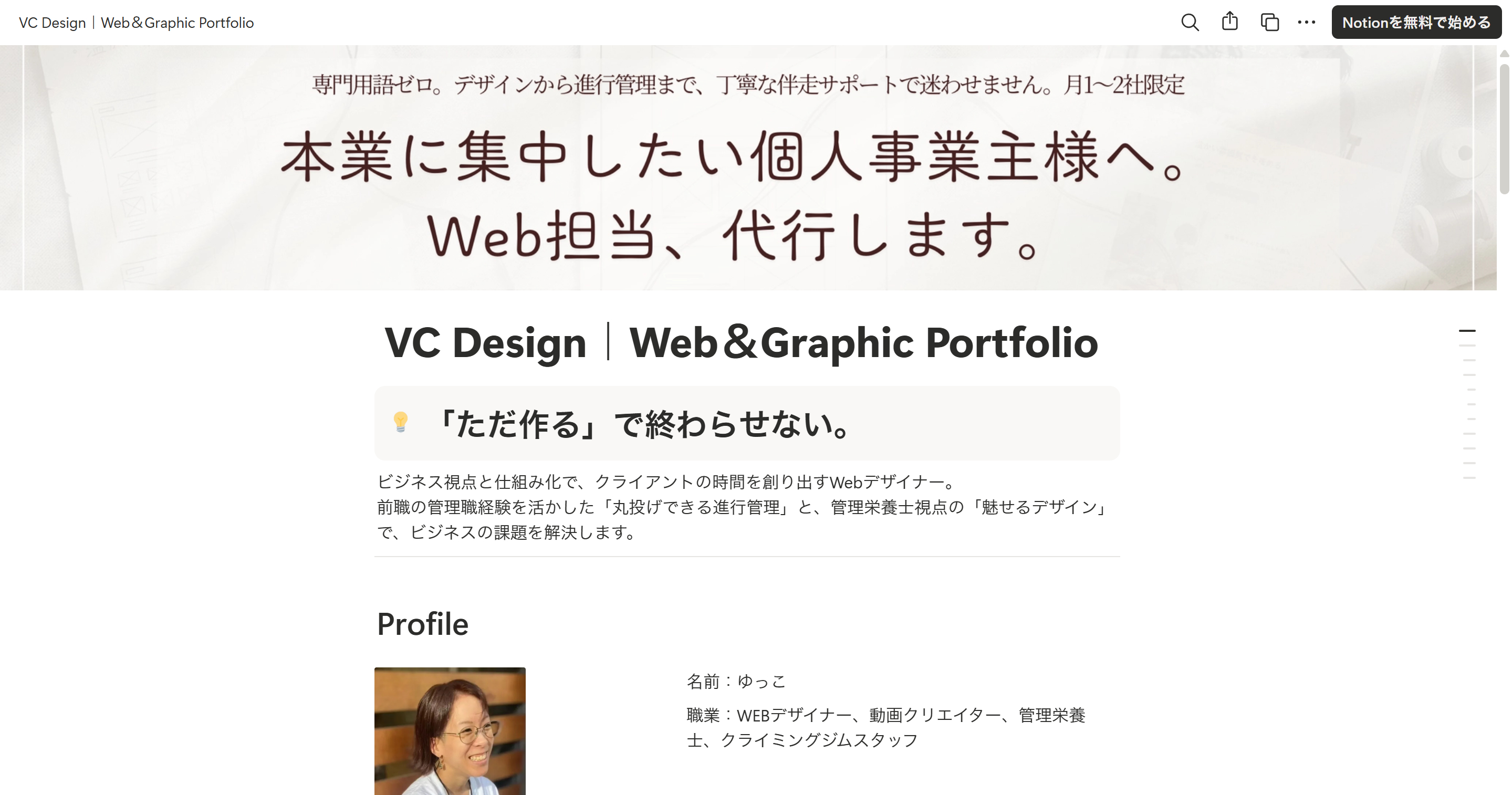 スクリーンショット 2026-02-23 162906.png