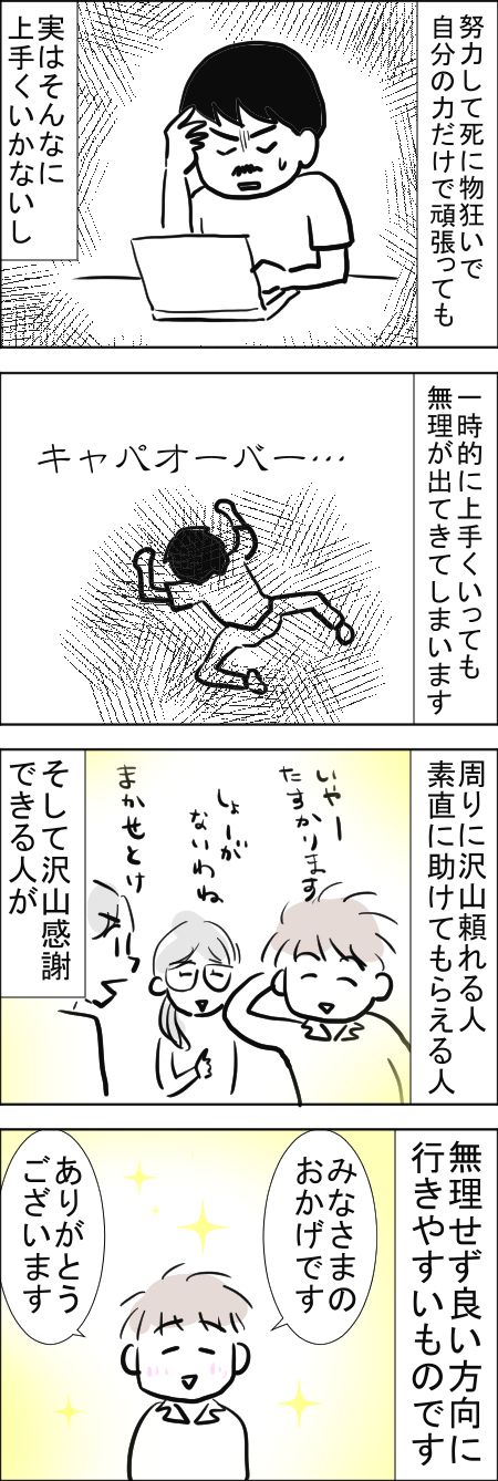 6-14.jpg