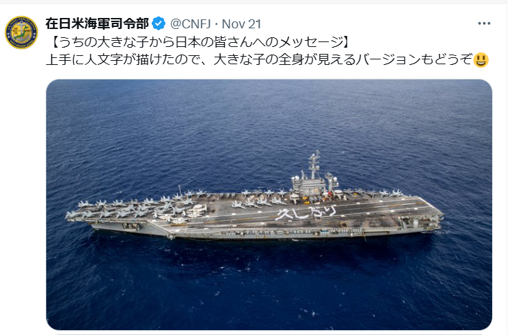 スクリーンショット 2024-11-23 170415.png