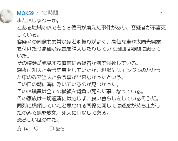 スクリーンショット 2024-03-26 225228.png