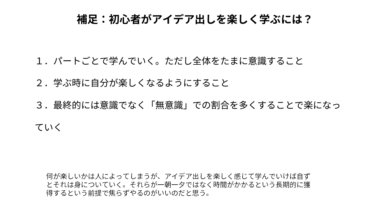 スライド8.PNG