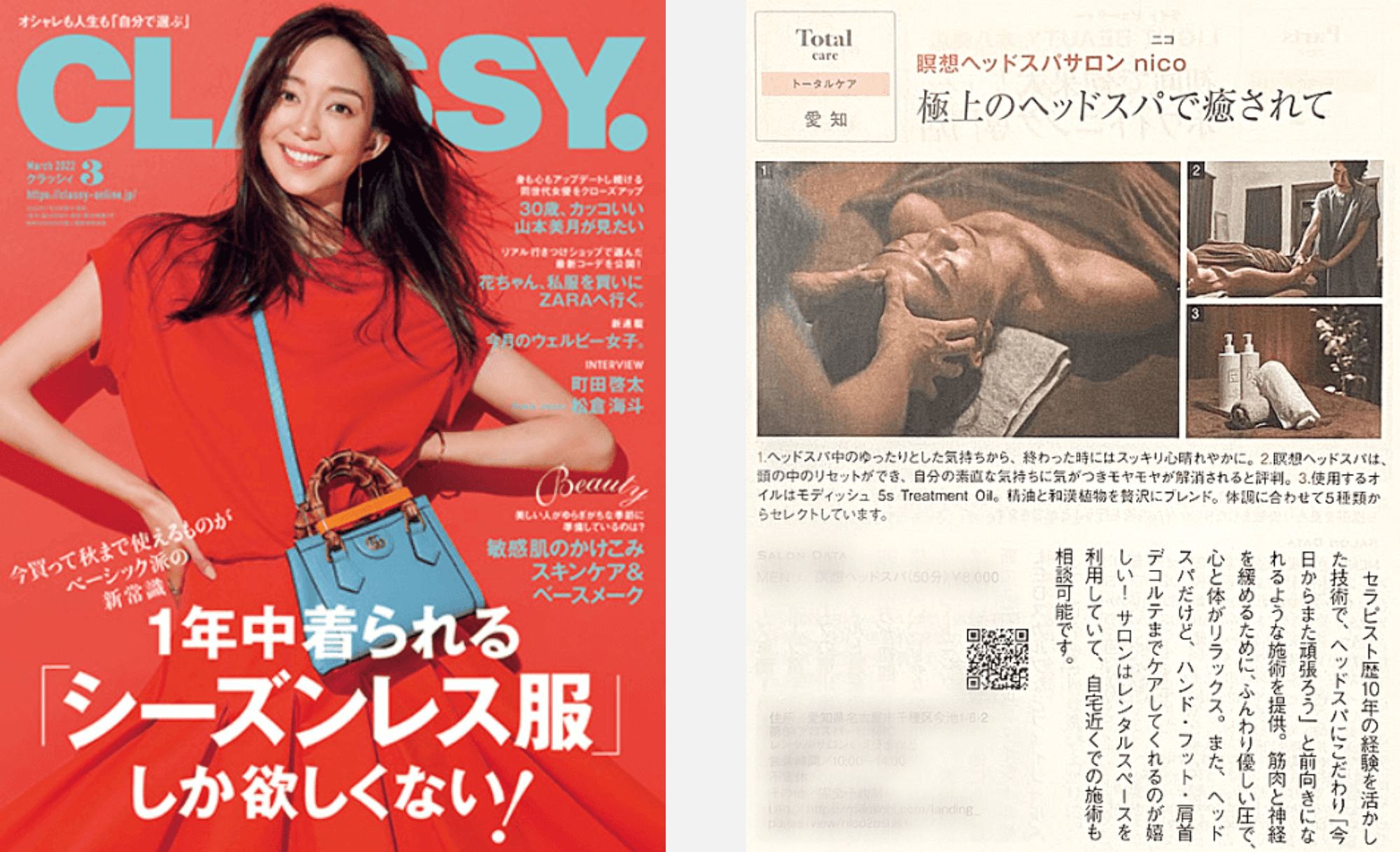 段落テキスト (2000 x 2000 px) (1).png