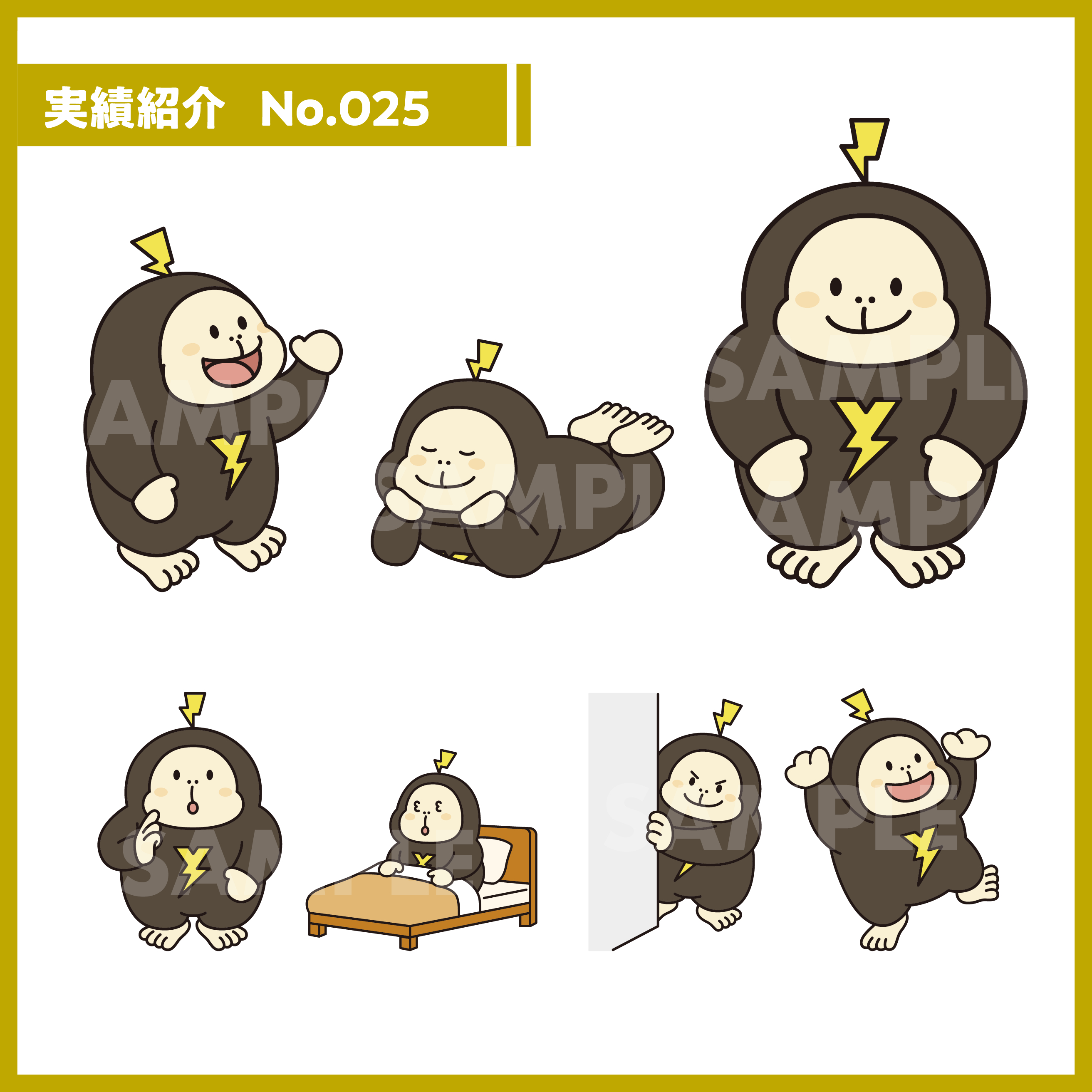 025実績紹介_アートボード 1 のコピー.png