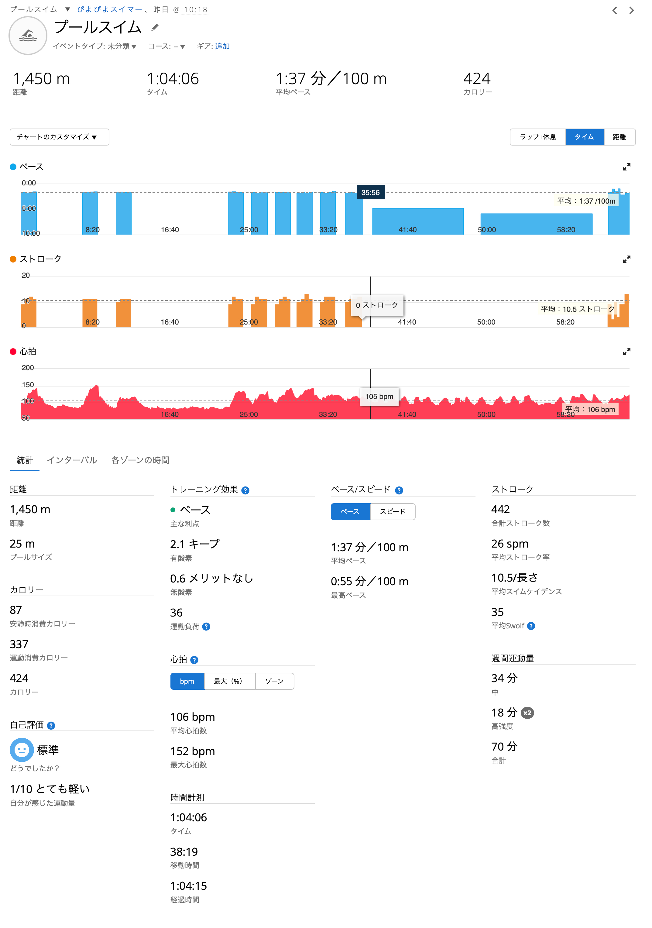 スクリーンショット 2025-03-30 8.54.23.png
