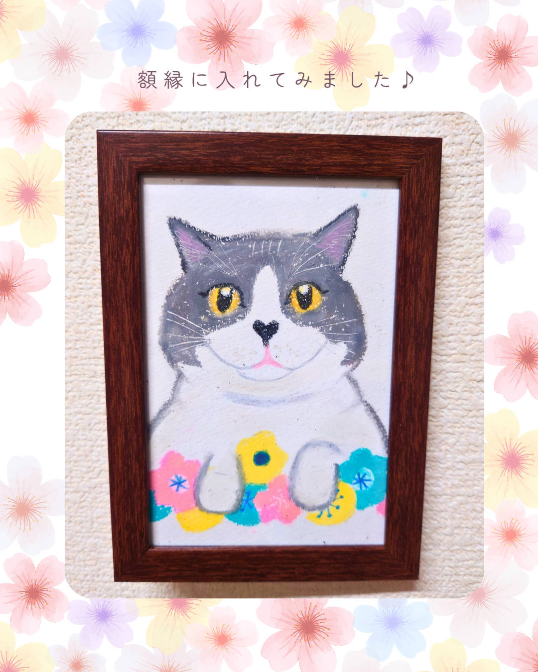 タイトル 「ネコとお花」_20260127_202840_0000.png