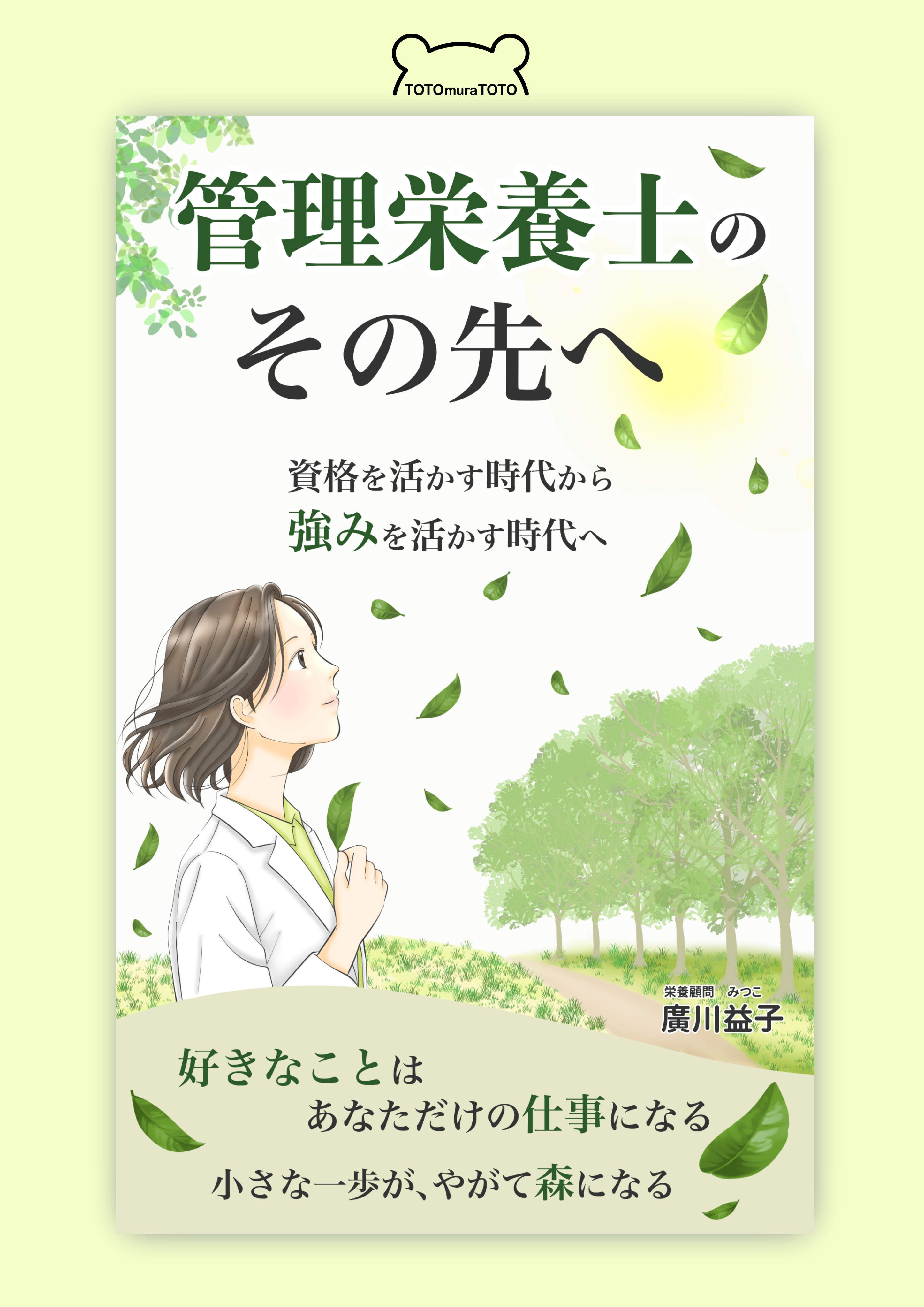 Kindle_senden 2.jpg
