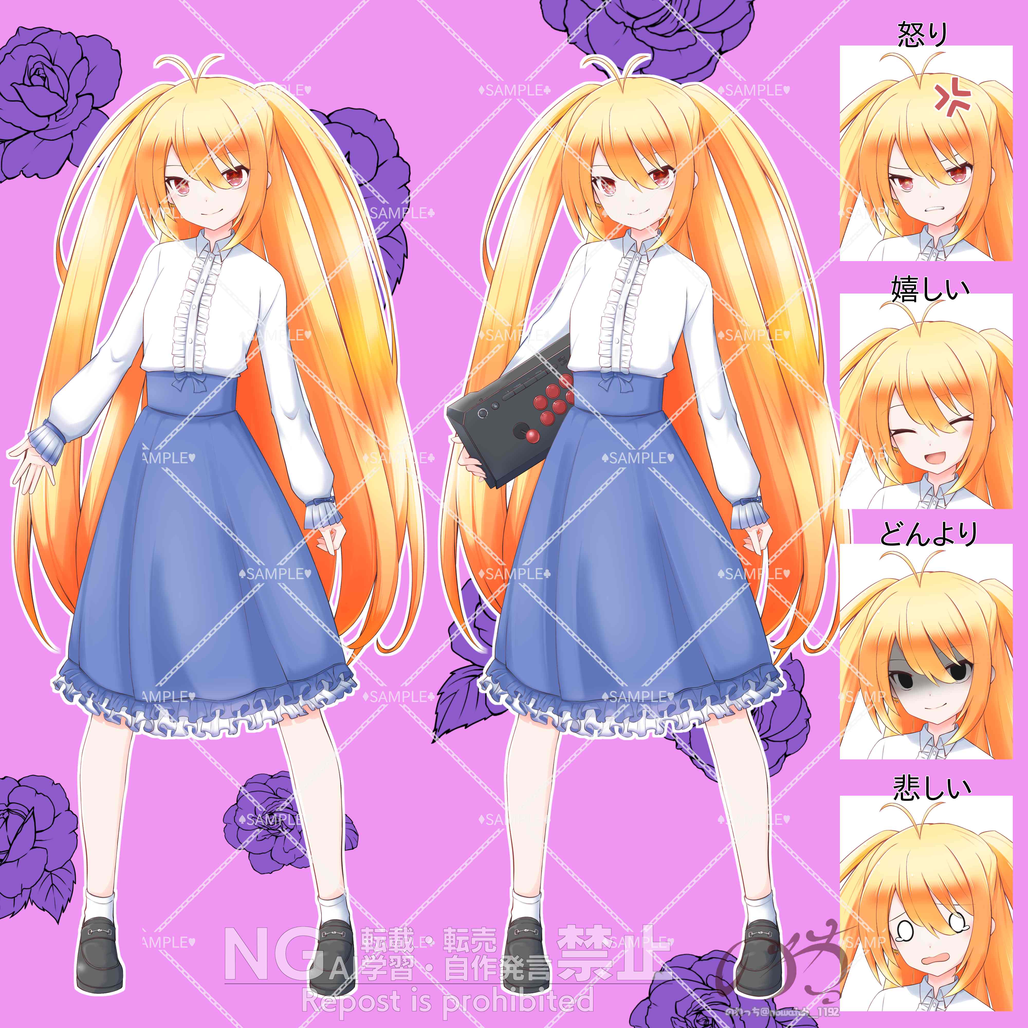 表情sample　すかしあり.png