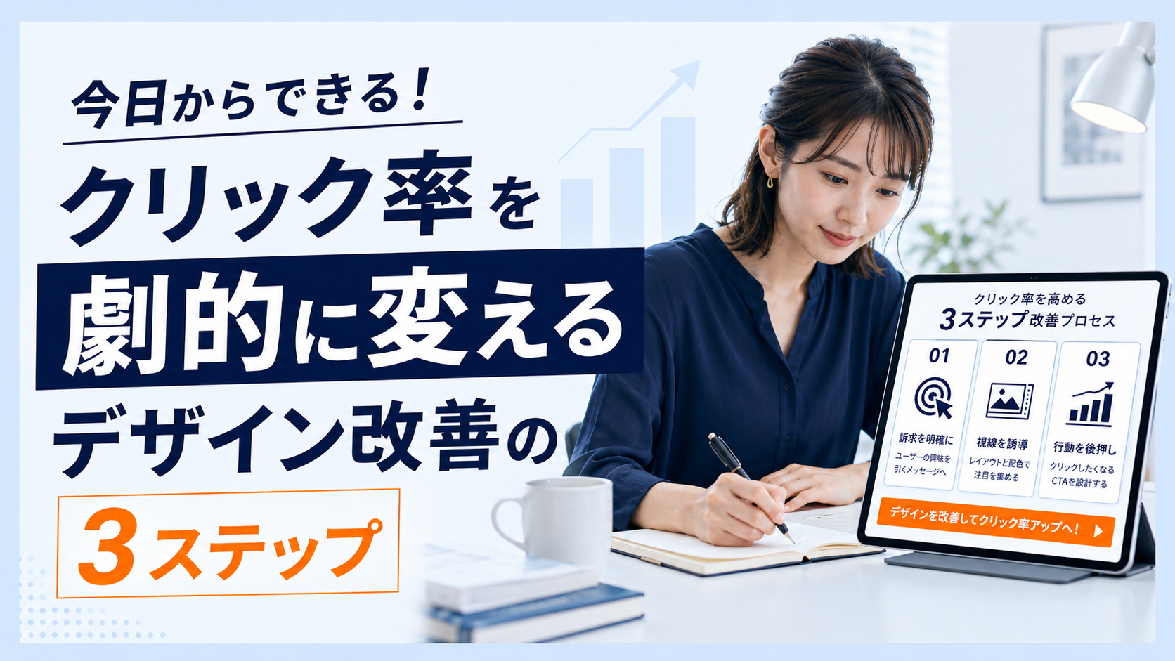 ブログ5-4.png