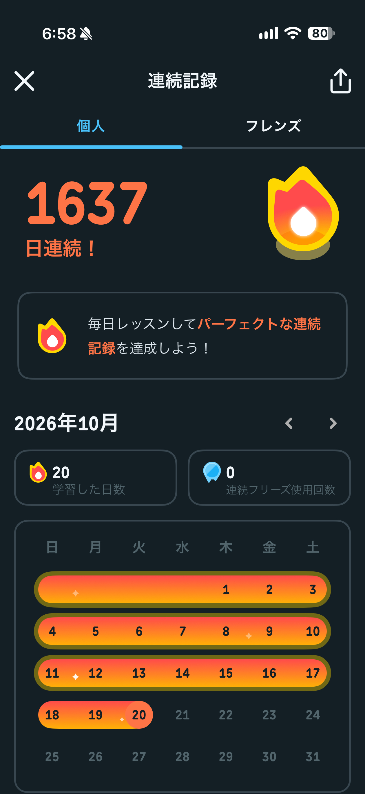 IMG_7298.png