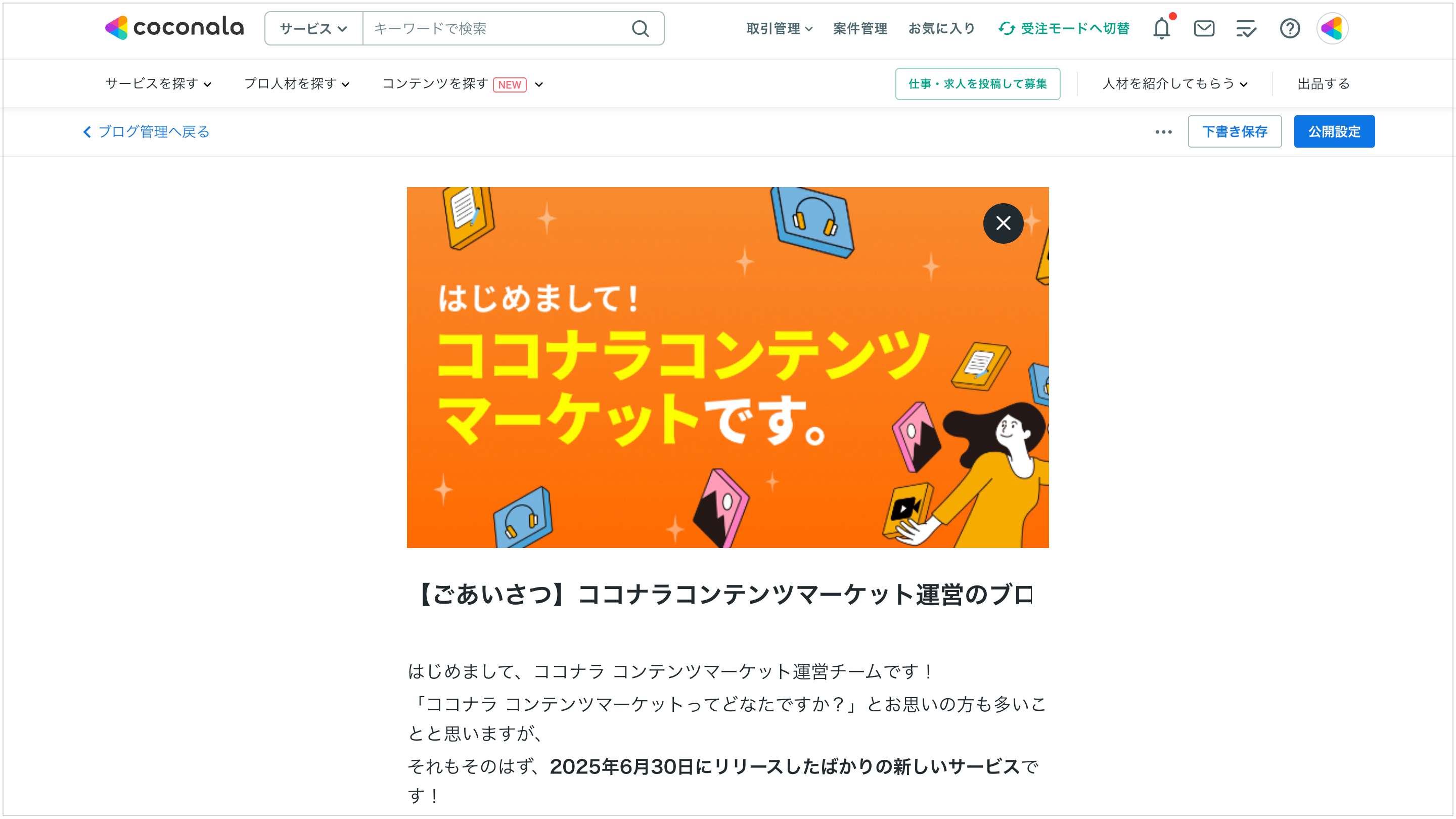 スクリーンショット 2025-07-15 19.50.51.png