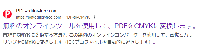 スクリーンショット 2024-09-18 092101.png