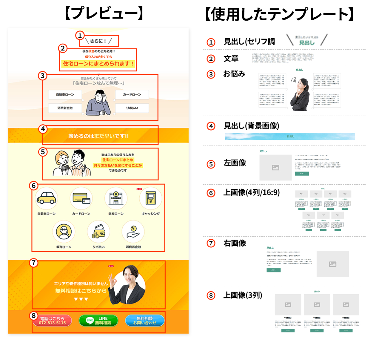 アートボード 1.png