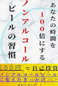 スクリーンショット 2025-05-23 213113.png