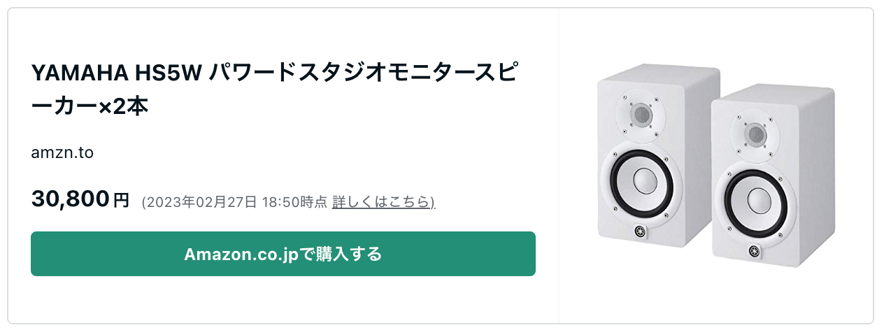 スクリーンショット 2023-02-27 19.25.53.png