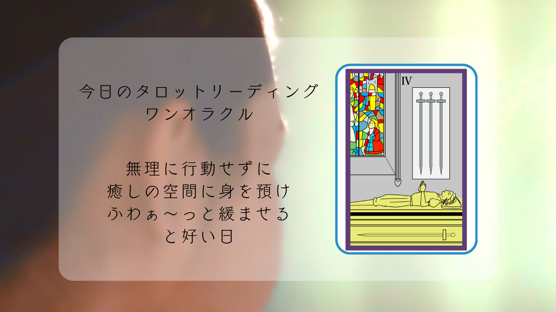 2026.3.31 ソードの4.png