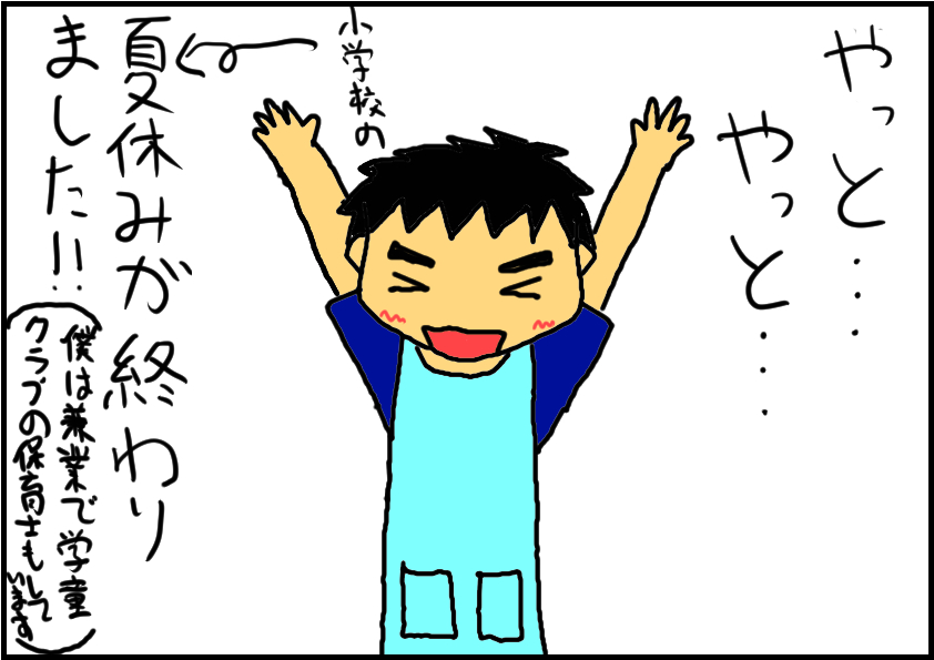 20240831-1.png