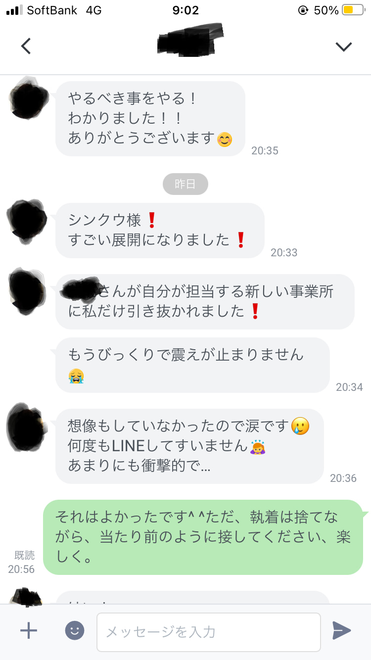 感想②.jpg