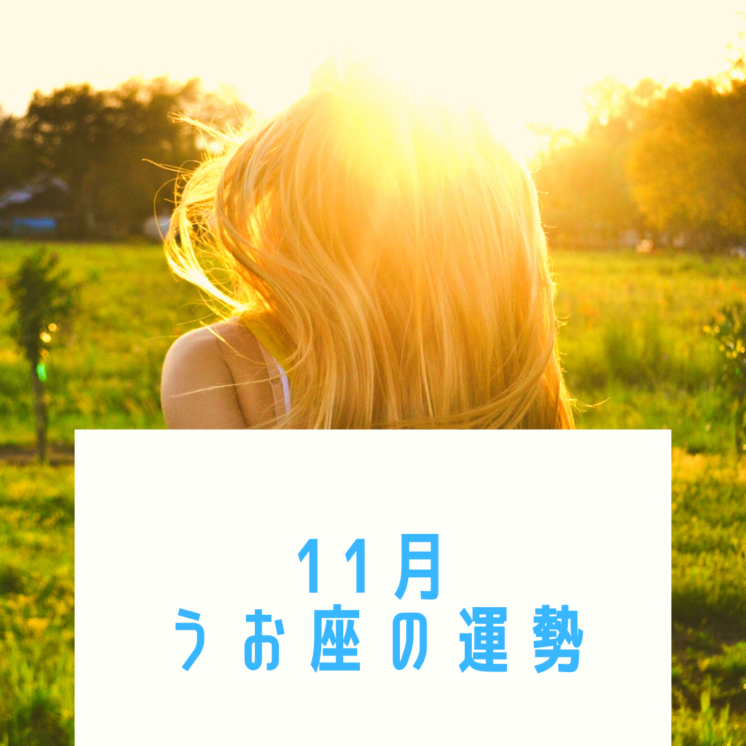 うお１.png