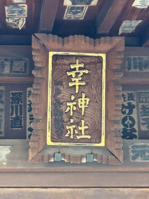 扁額.jpg