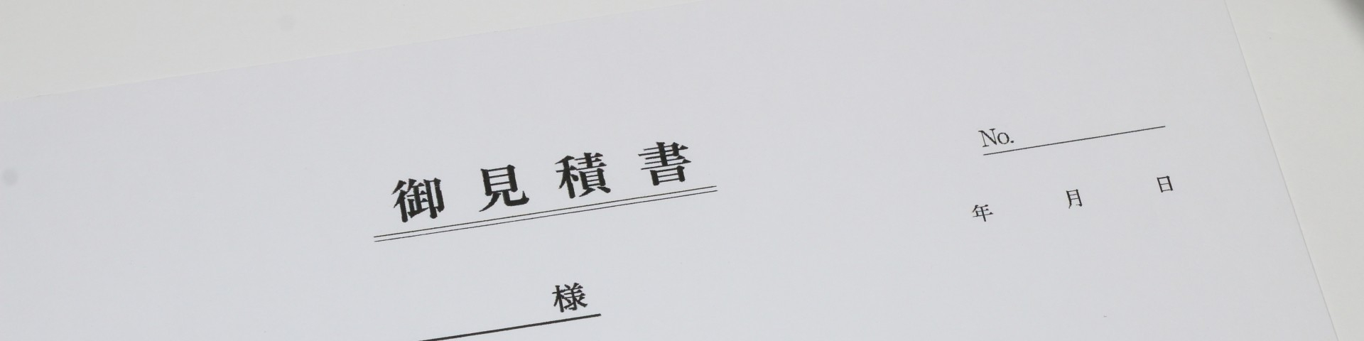 4974337_m.jpg