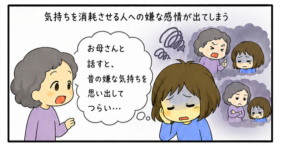 2026.6_母つらい1.png