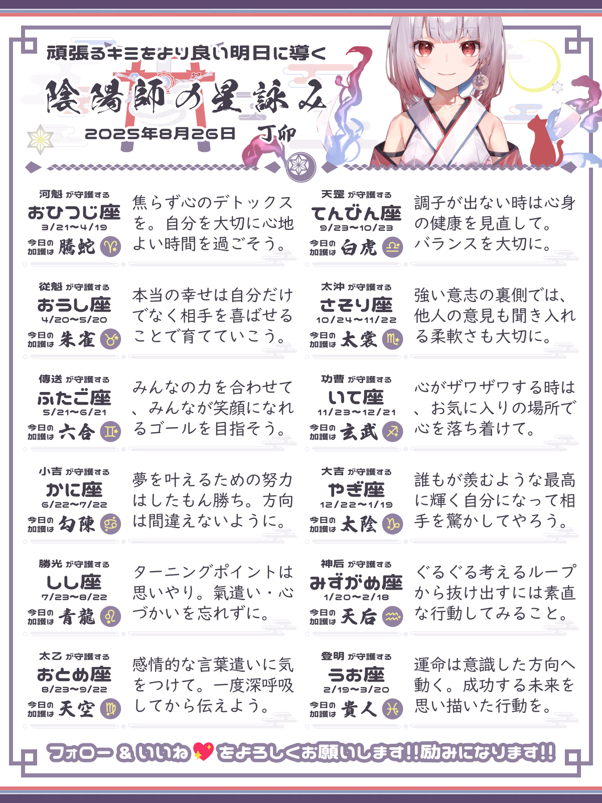 250826_co.png