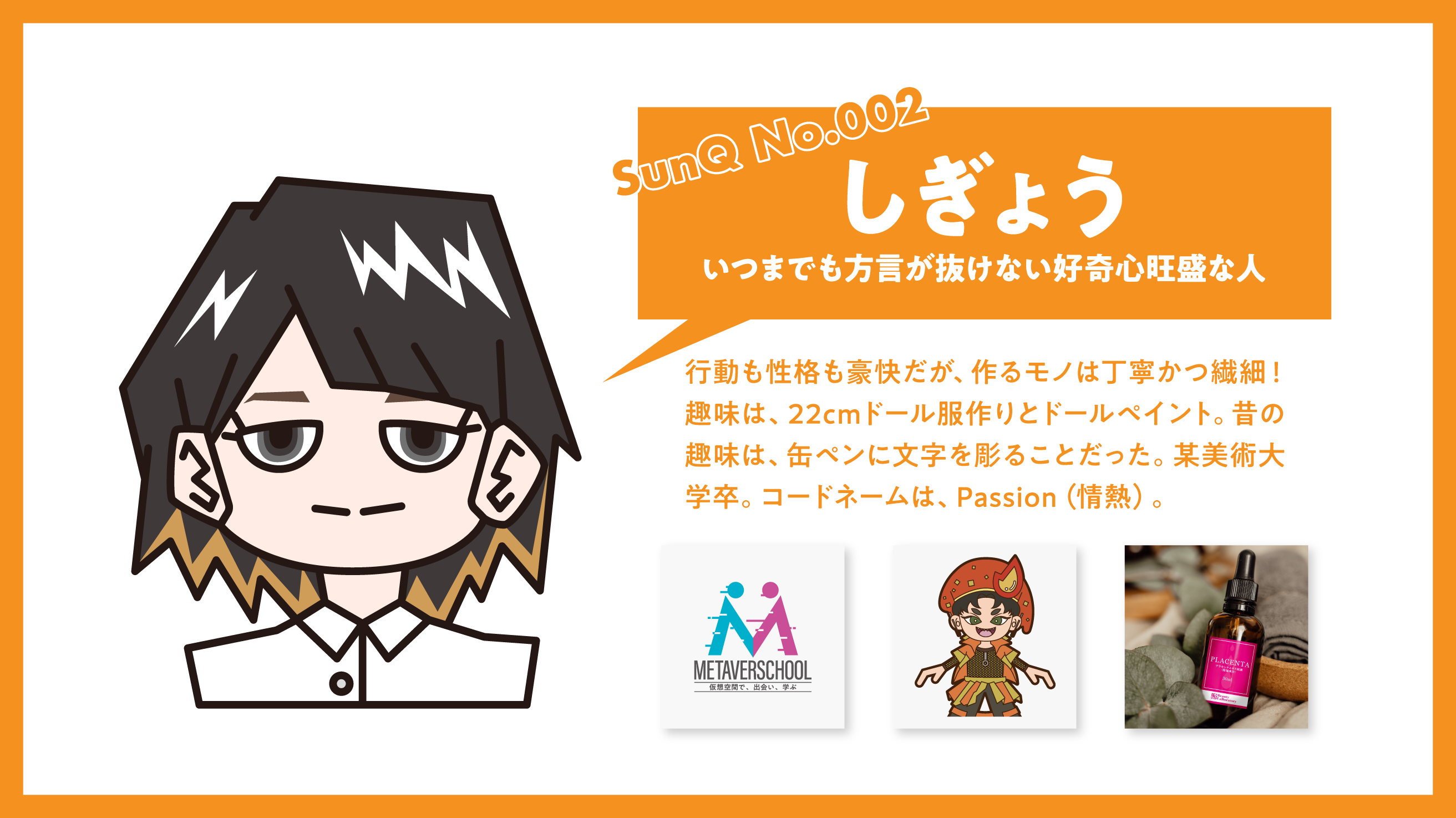 カバー画像_2_アートボード 1 のコピー 2.png