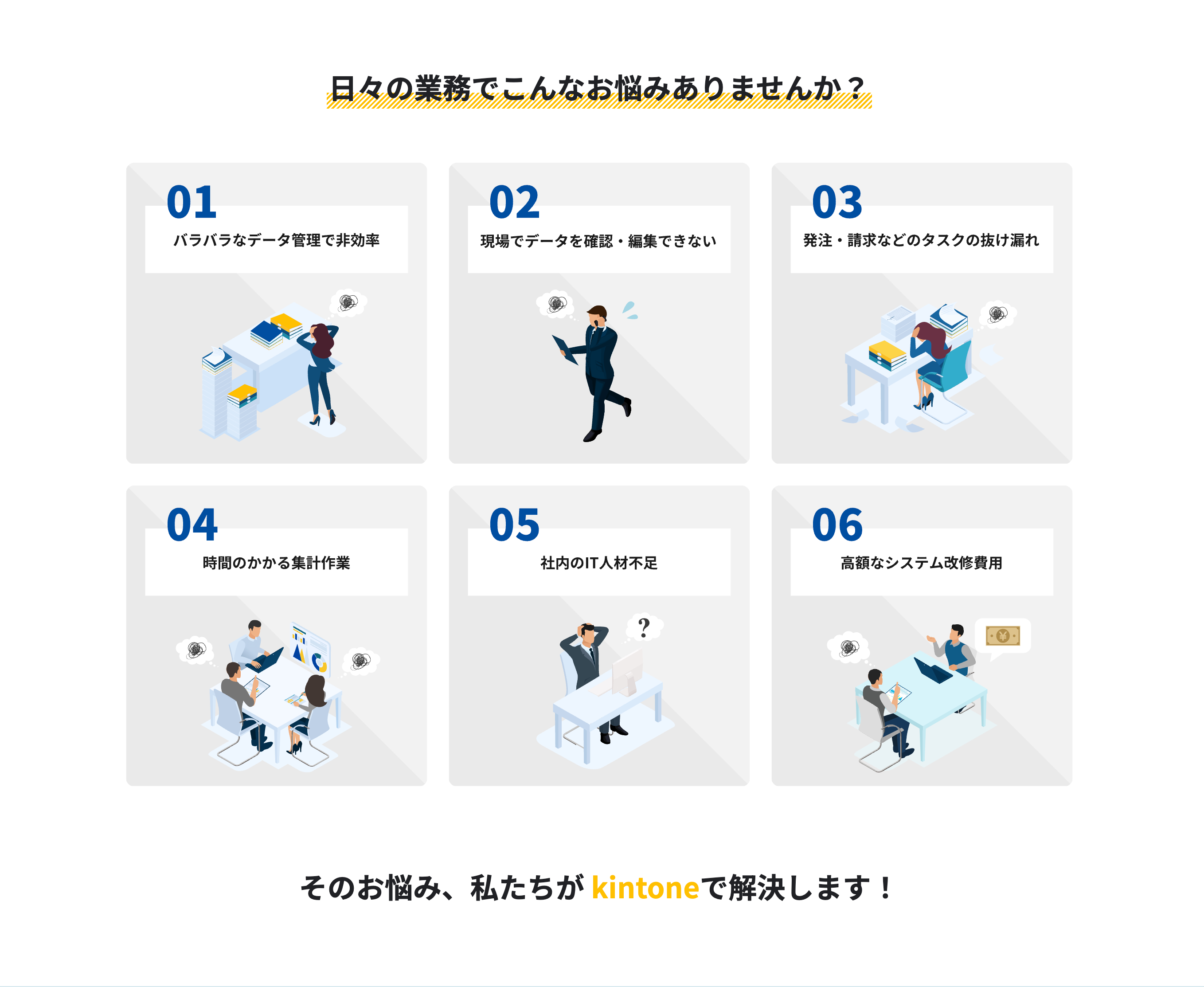 スクリーンショット 2025-02-17 10.44.52.png