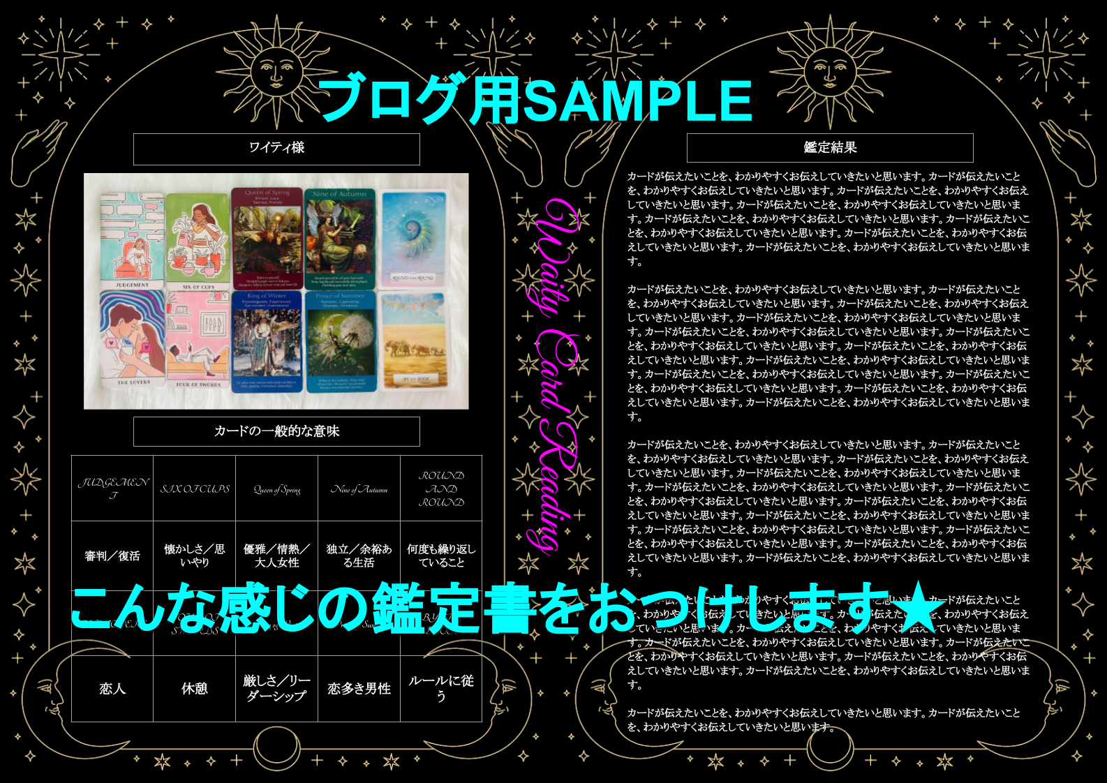 鑑定書テンプレート.png