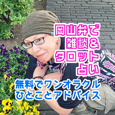 プロフ01のコピー.jpg