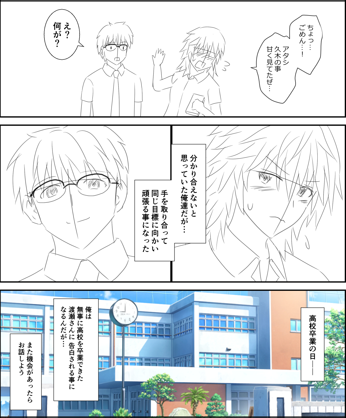 ネーム例10.jpg