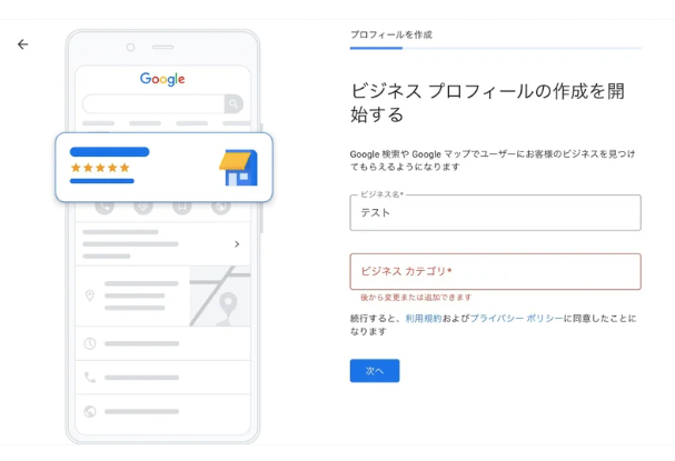 スクリーンショット 2023-12-13 16.04.04.png