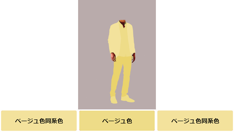 色番号4b.jpg