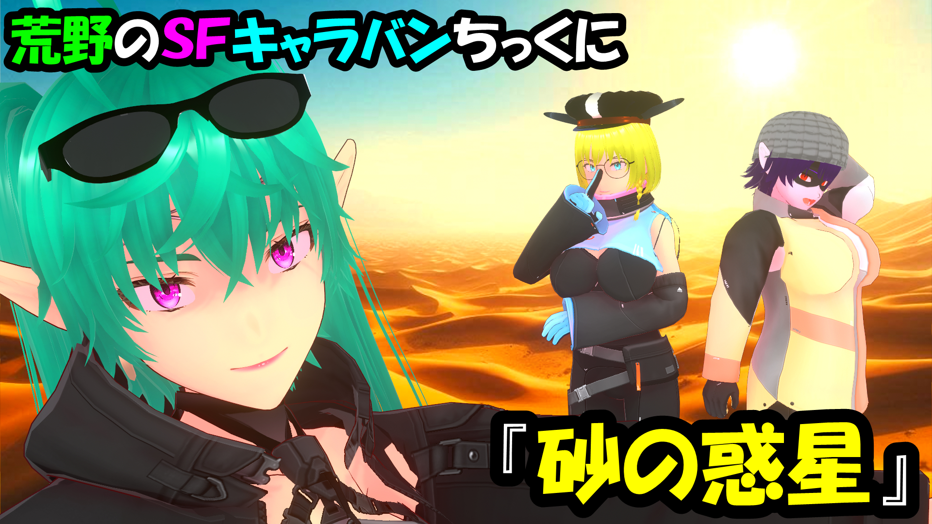 スナップショット- 20.png