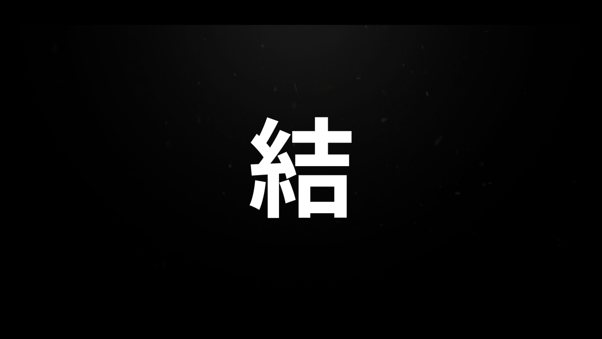 Opening_05.00_00_02_15.静止画004.png