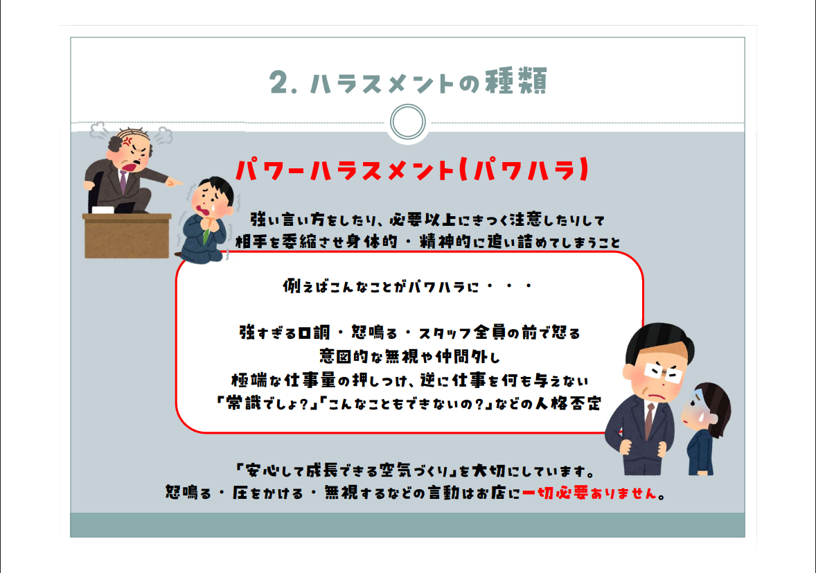 スクリーンショット (4).png