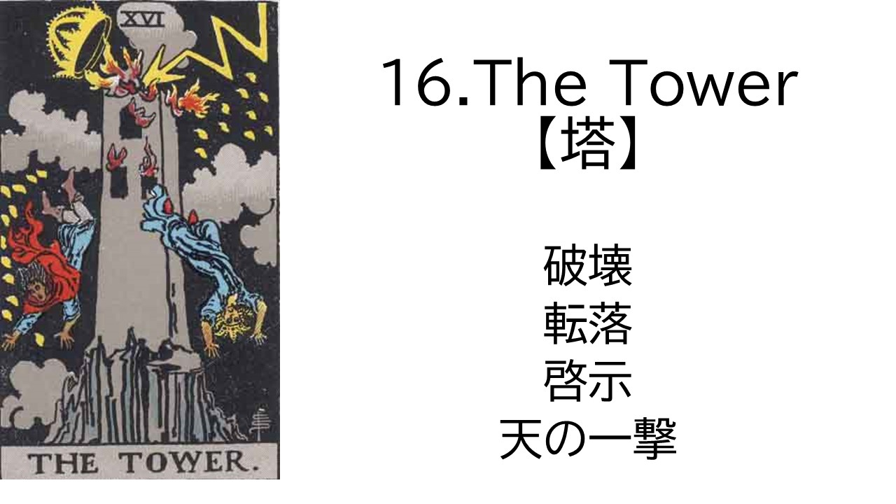 スライド17.JPG