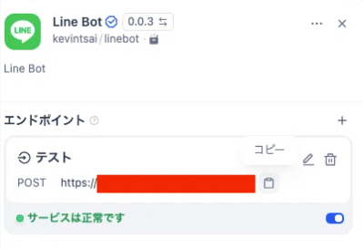 スクリーンショット 2025-03-24 9.36.34.png
